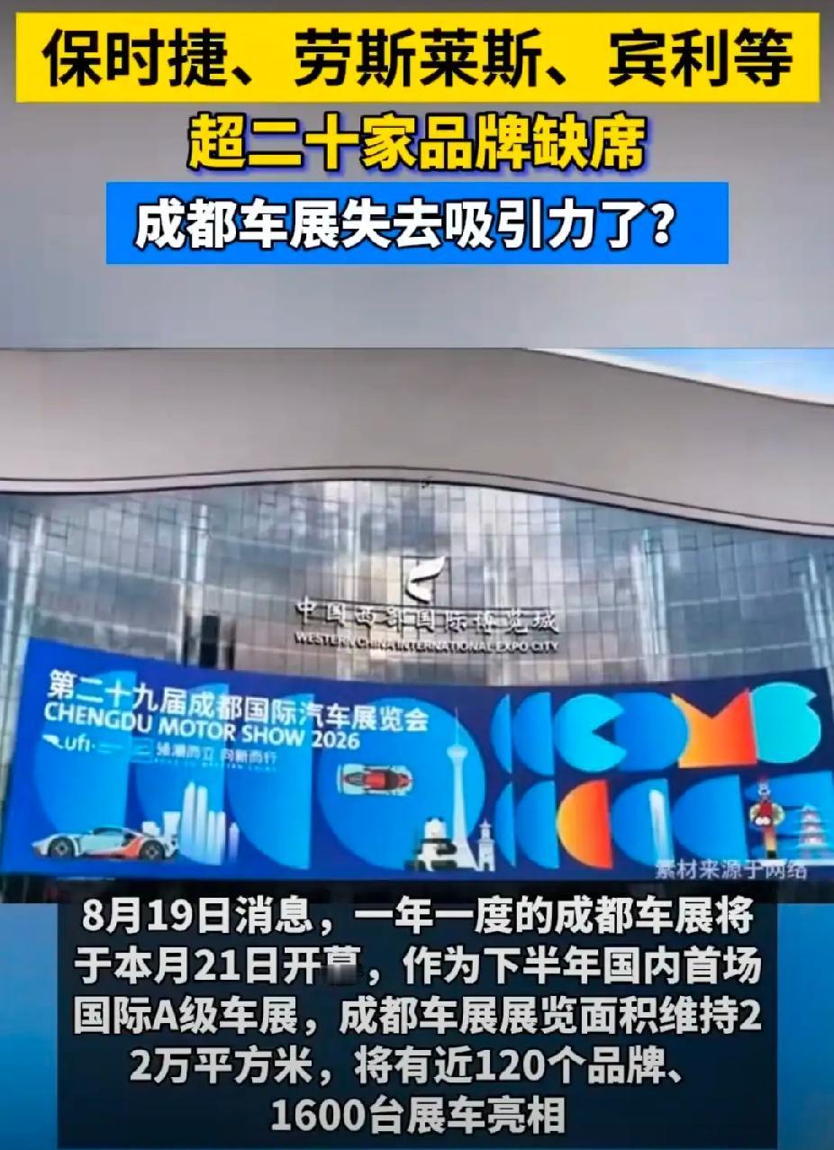 想买车的速看：8月下旬（成都车展）即将上市／预售新车：1．零跑A05﹣全新紧