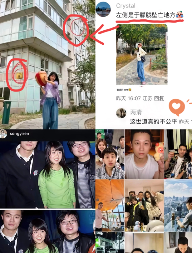 网友好样的！个个是侦探！疑似于表姐说于聚会时有三男一女，网友顺着线索，已经怀