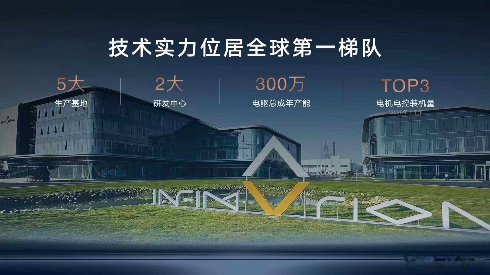 让每一度电物尽其用全球芯中国造7月16日，吉利汽车集团正式发布吉利银河全球首款雷