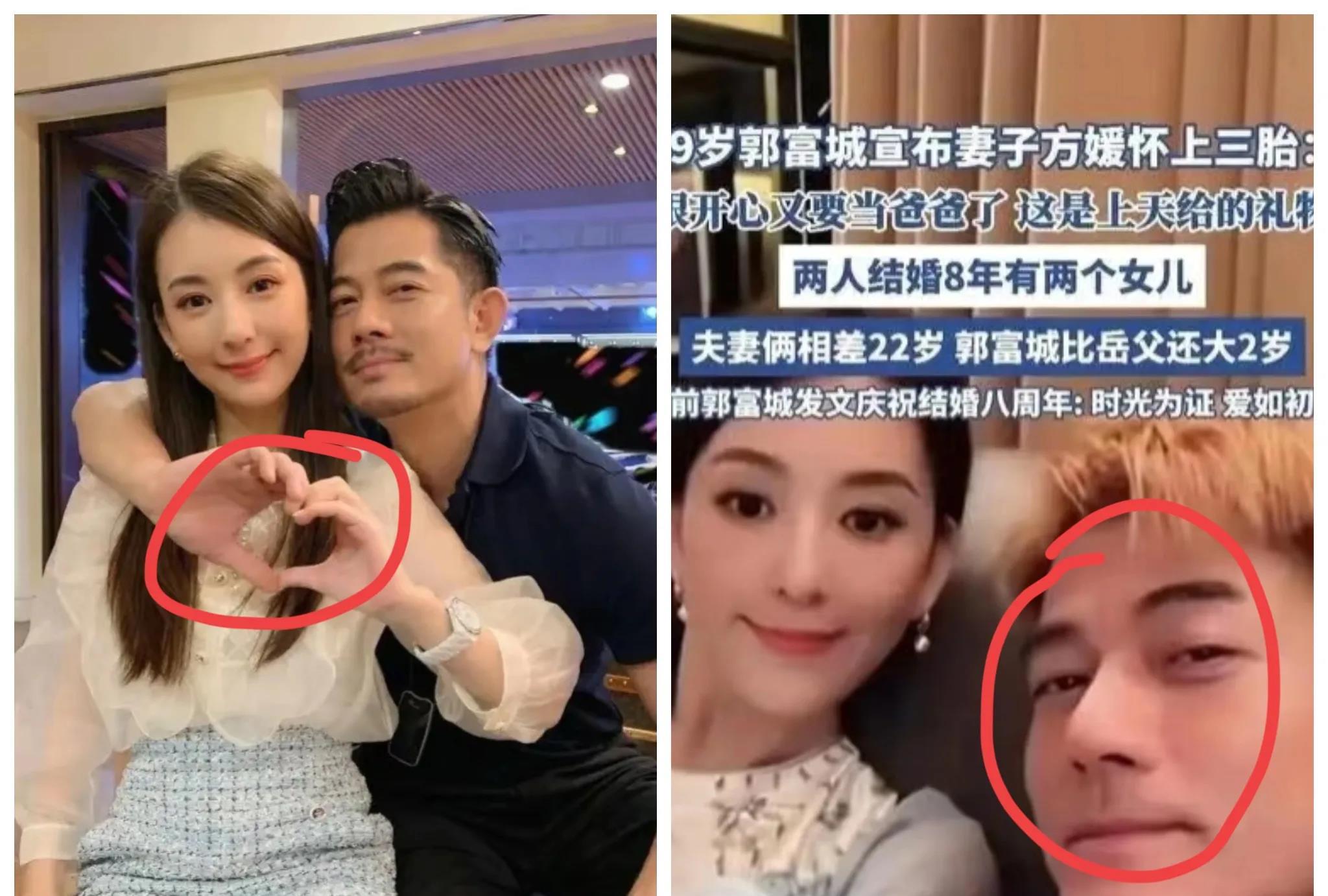 郭富城婚前协议恐要“变天”！当初郭富城和小22岁的方媛结婚，签了婚前协议，方媛