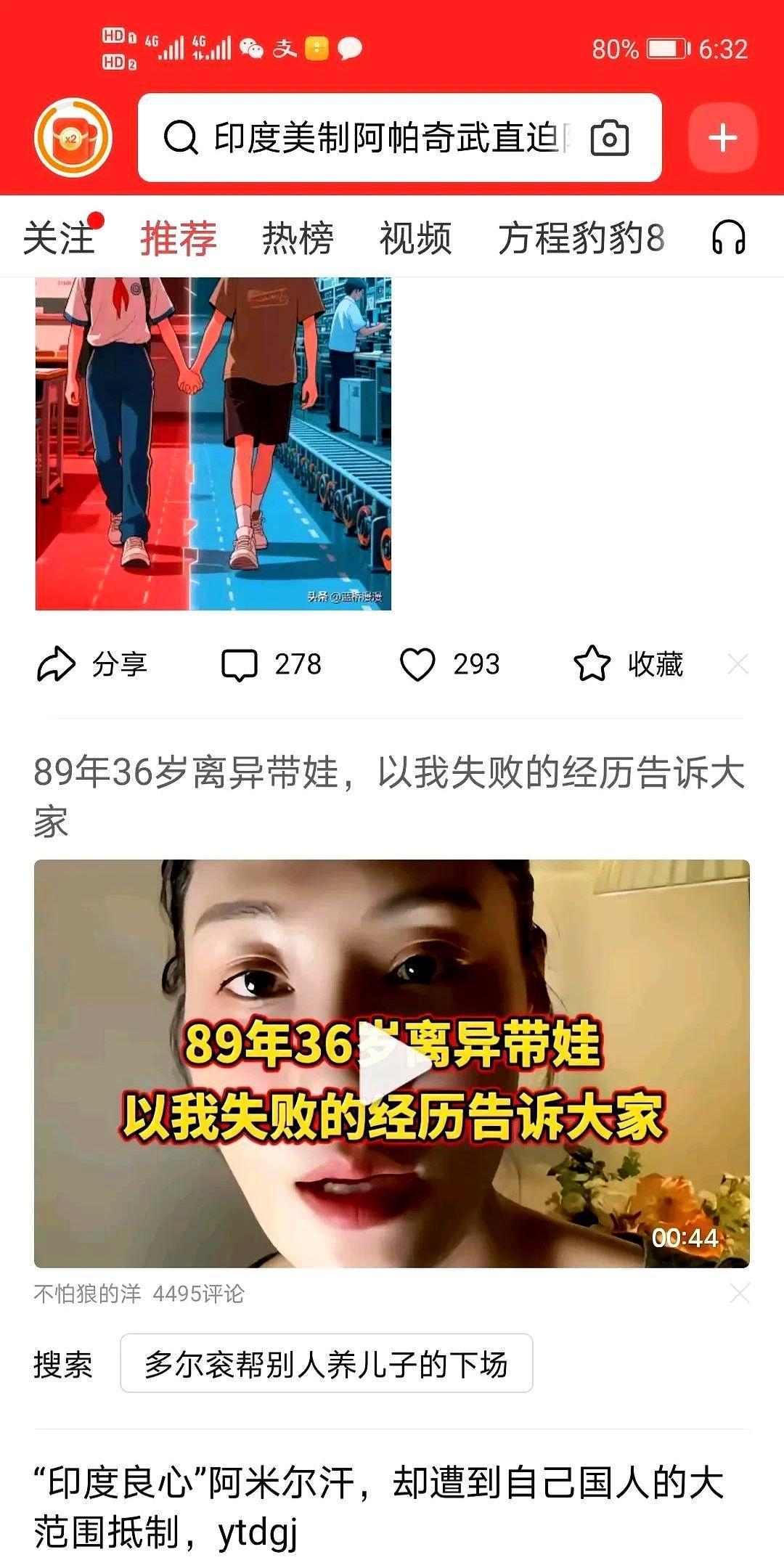 哎，给你讲个例子。和我一个小区的女人，刚40岁，没工作没学历，长相身材还可以，