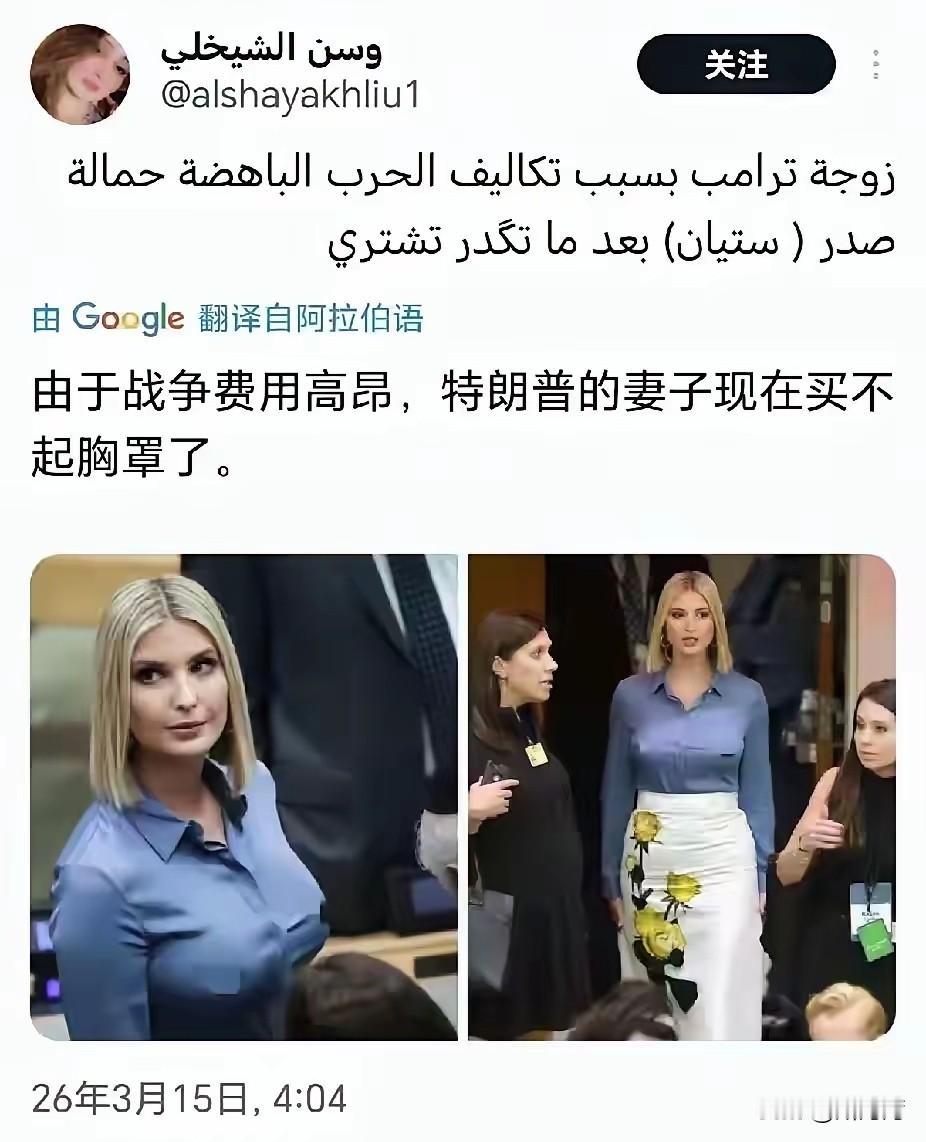 这又是什么梗？