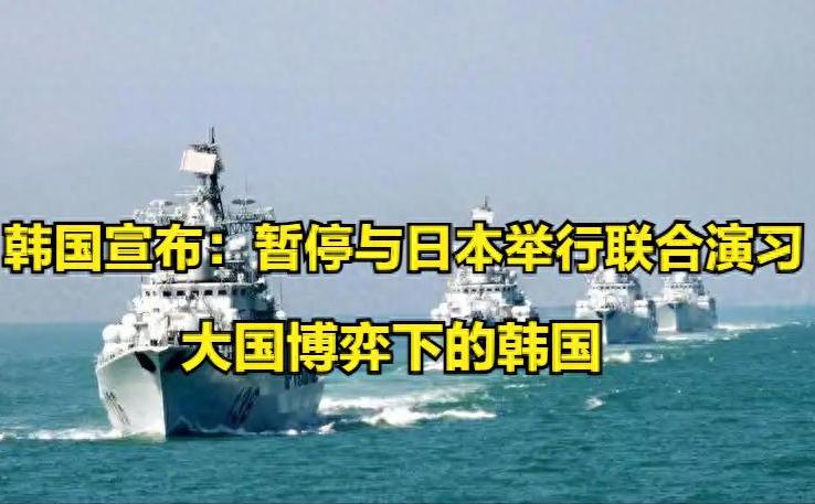 韩国的安静，比日本的叫嚣更诡异：中日紧张时，韩国为什么静悄悄有时候，真正让局