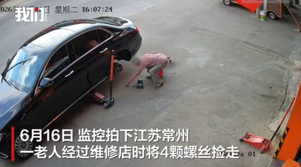“太荒唐了！”江苏常州，一师傅正给奔驰补胎，随手将4颗原厂螺丝卸在地上。就进屋取
