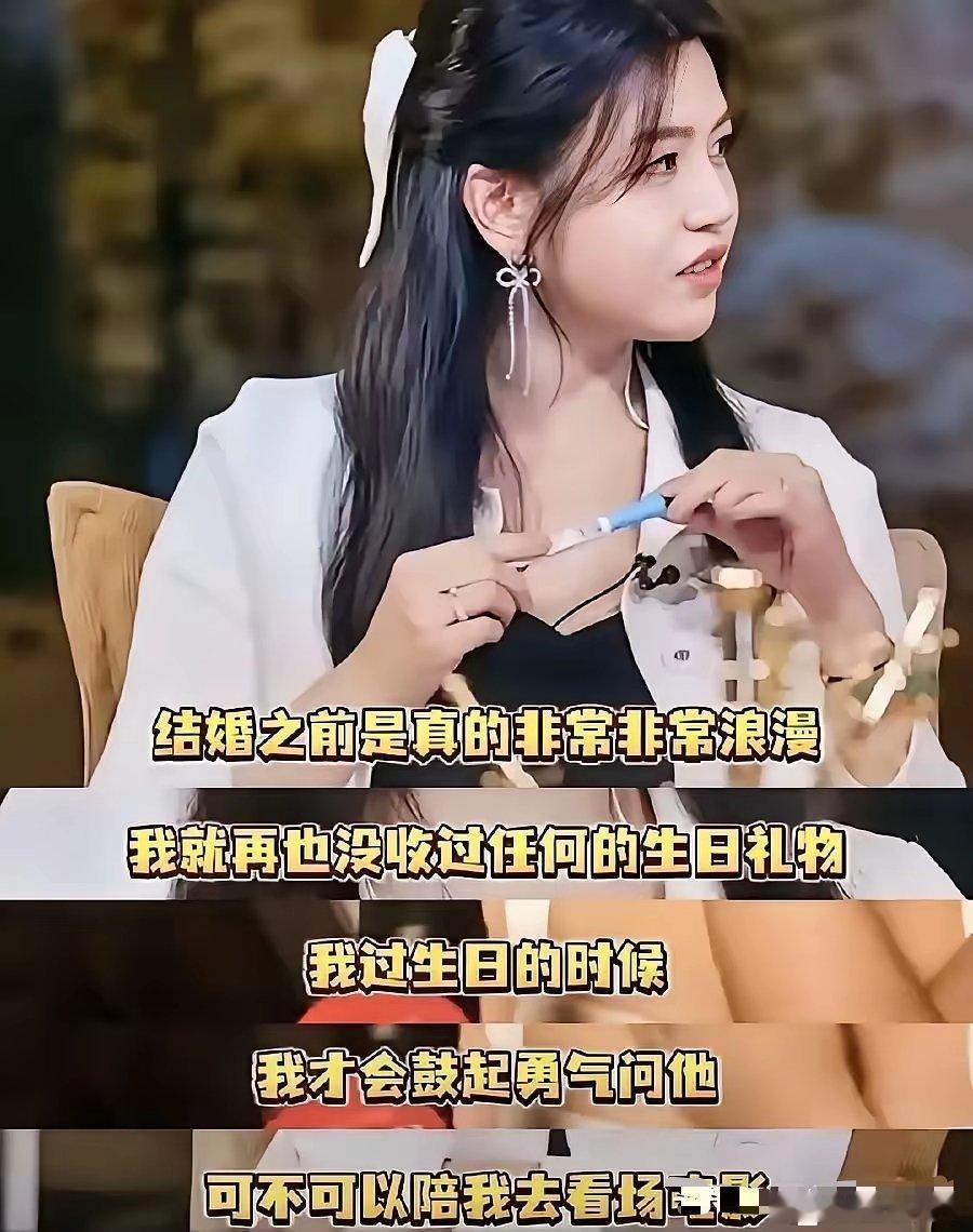 原来陈晓是这样把陈妍希逼到离婚的！陈妍希在节目里面说，没结婚的时候和陈晓是很浪漫