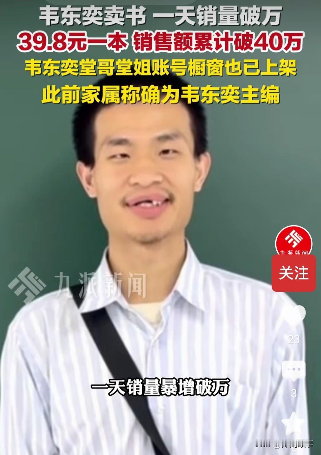 家里俩孩子四个老人的双独家庭的家长，基本都练出来一双反诈的火眼金睛了。看看我前