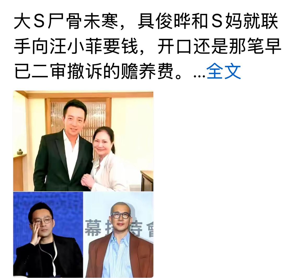 太难了，徐妈妈看着都觉得难过，原本一家人过得很开心，她有三个女儿陪伴，最优秀，最