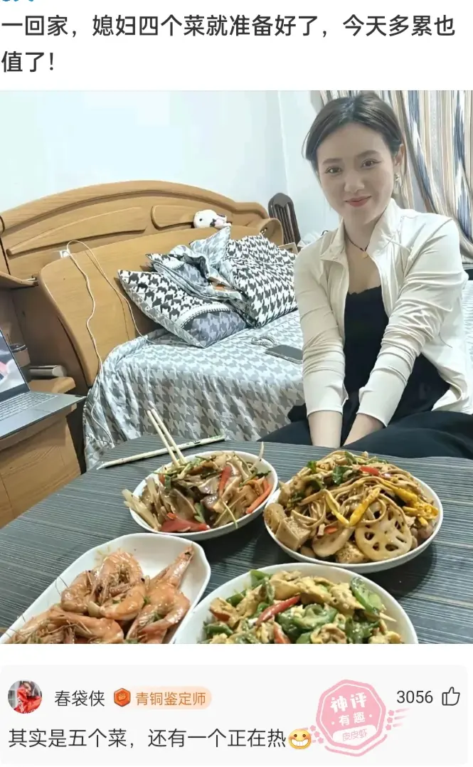 搞笑图文。自古评论出人才，网友神评论，笑死在评论区，搞笑