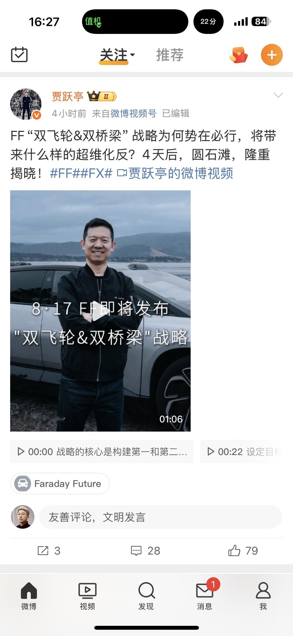 要说造词儿，我老乡的能力，绝对一等一的​​​