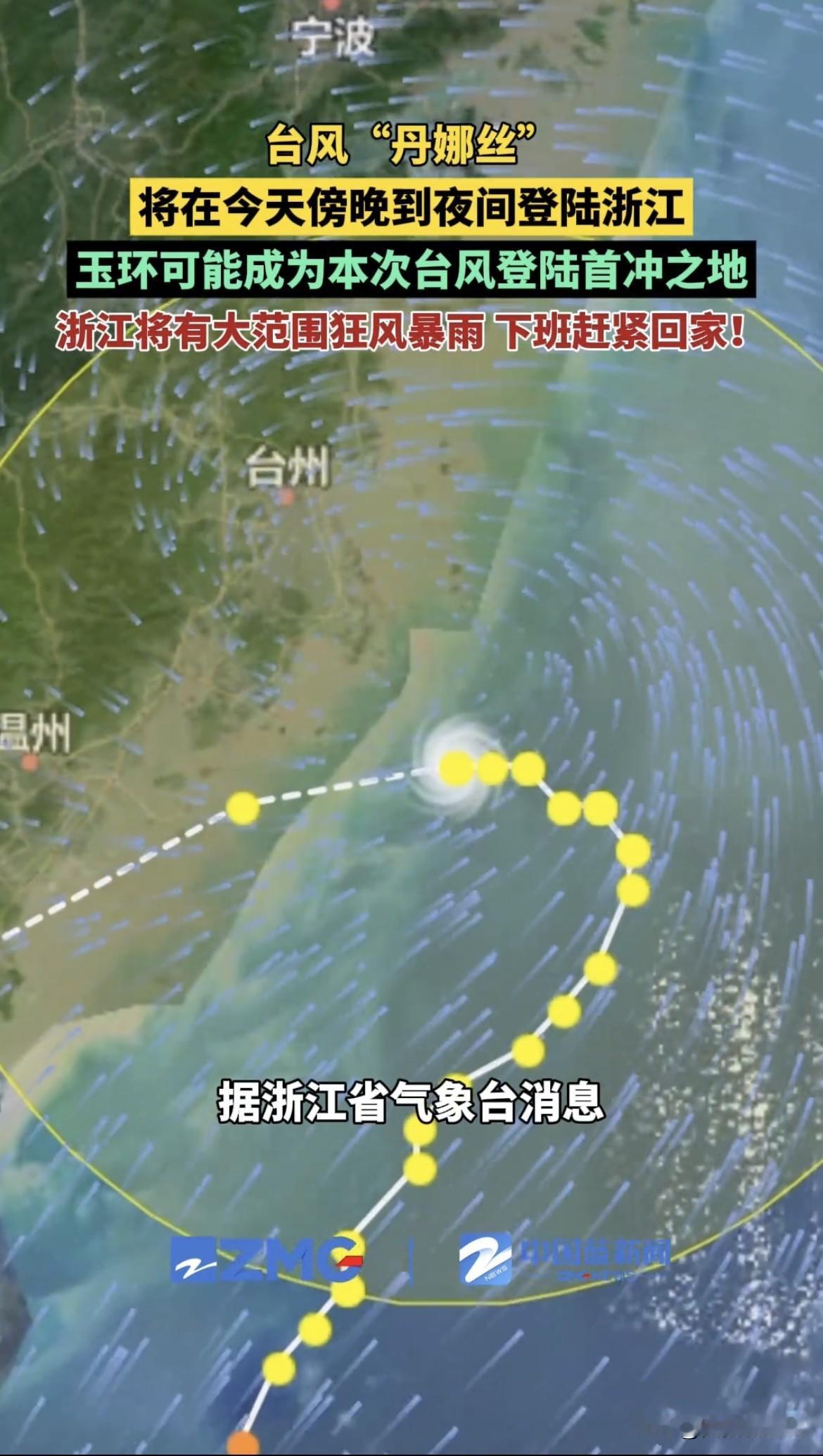浙江的友友们有救啦！这周浙江持续高温，沿海地区最高35-37度，其他地方37
