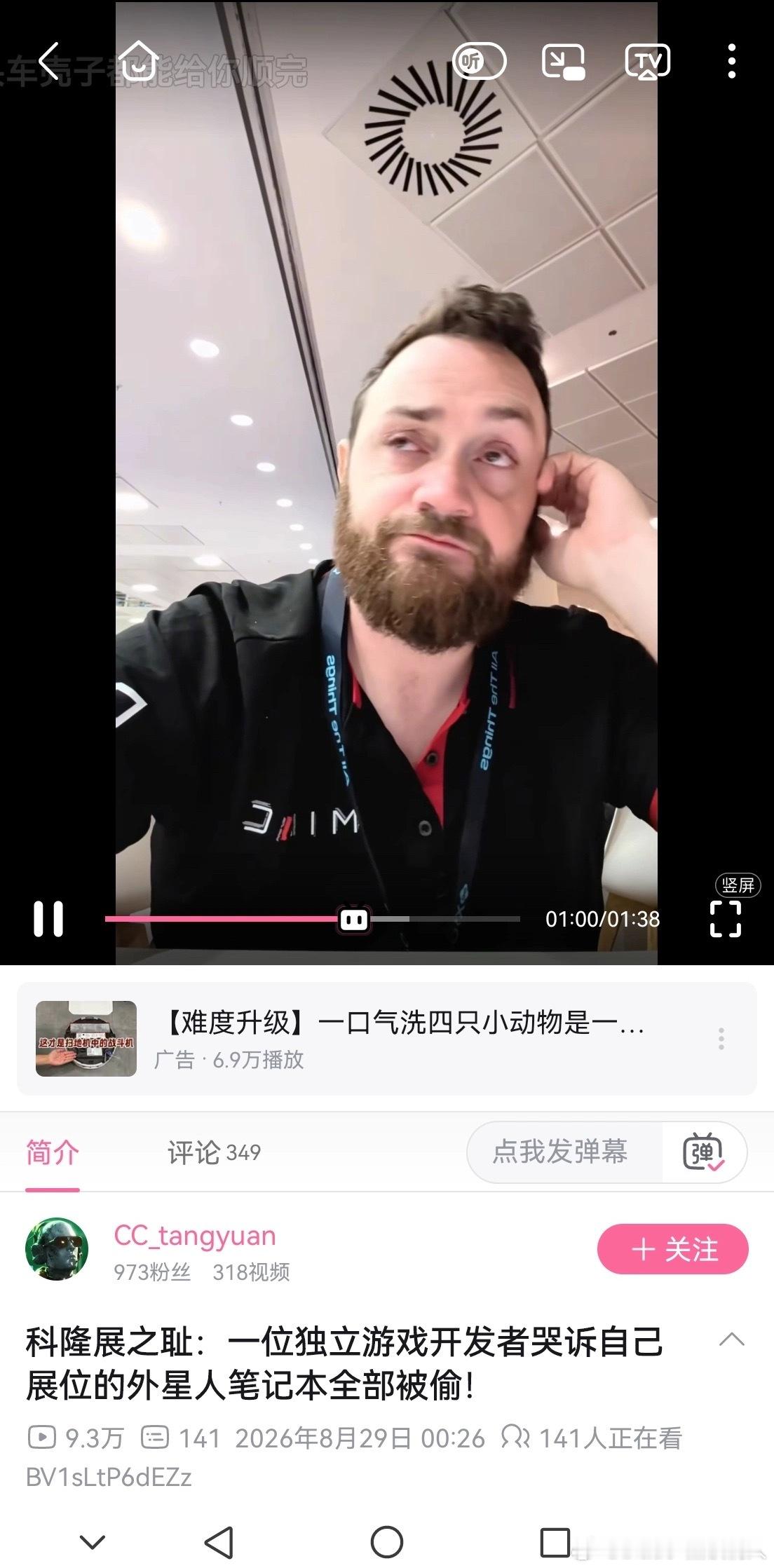 老欧洲传统，还好蠢驴替他付了​​​