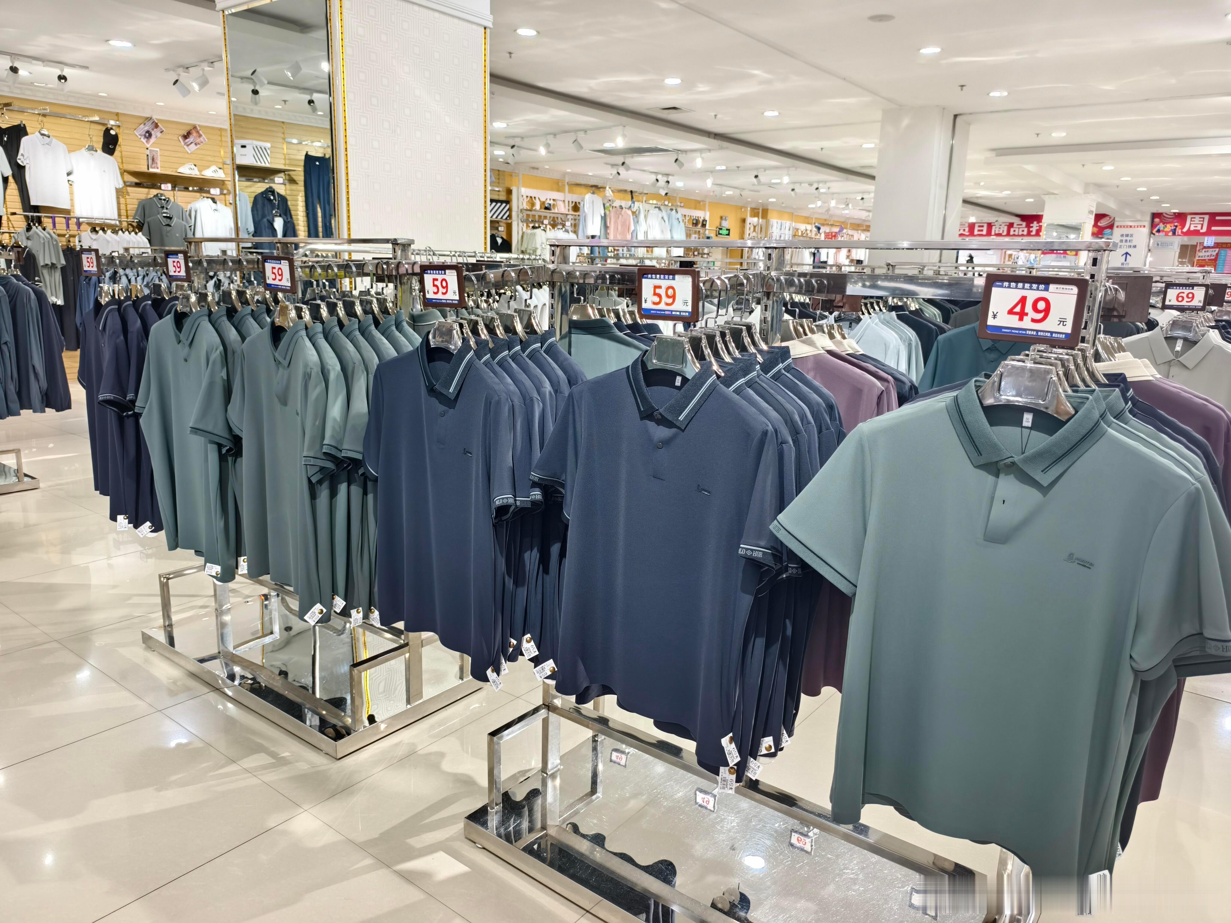 找到了数学老师衣服批发店
