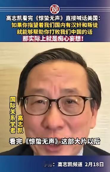 美国怎么会有这样的想法？我们正在打虎，清理腐败分子，成绩不小，并且强调了，反腐永