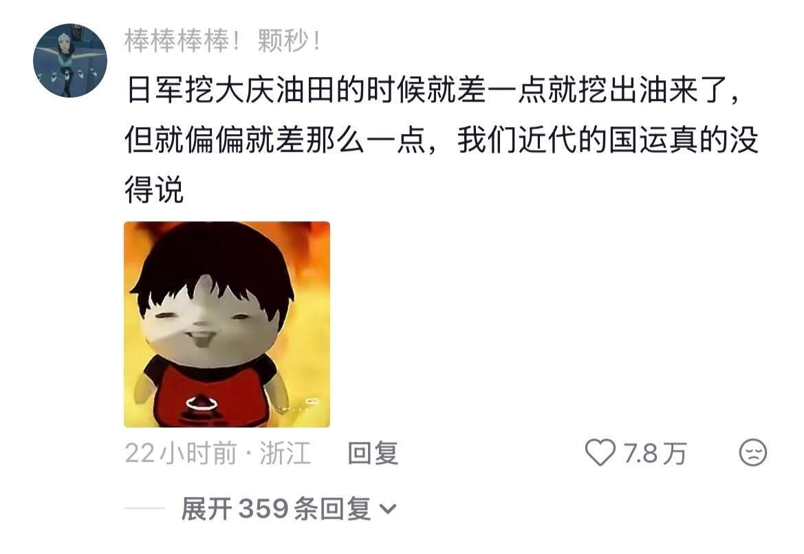 万般皆宿命