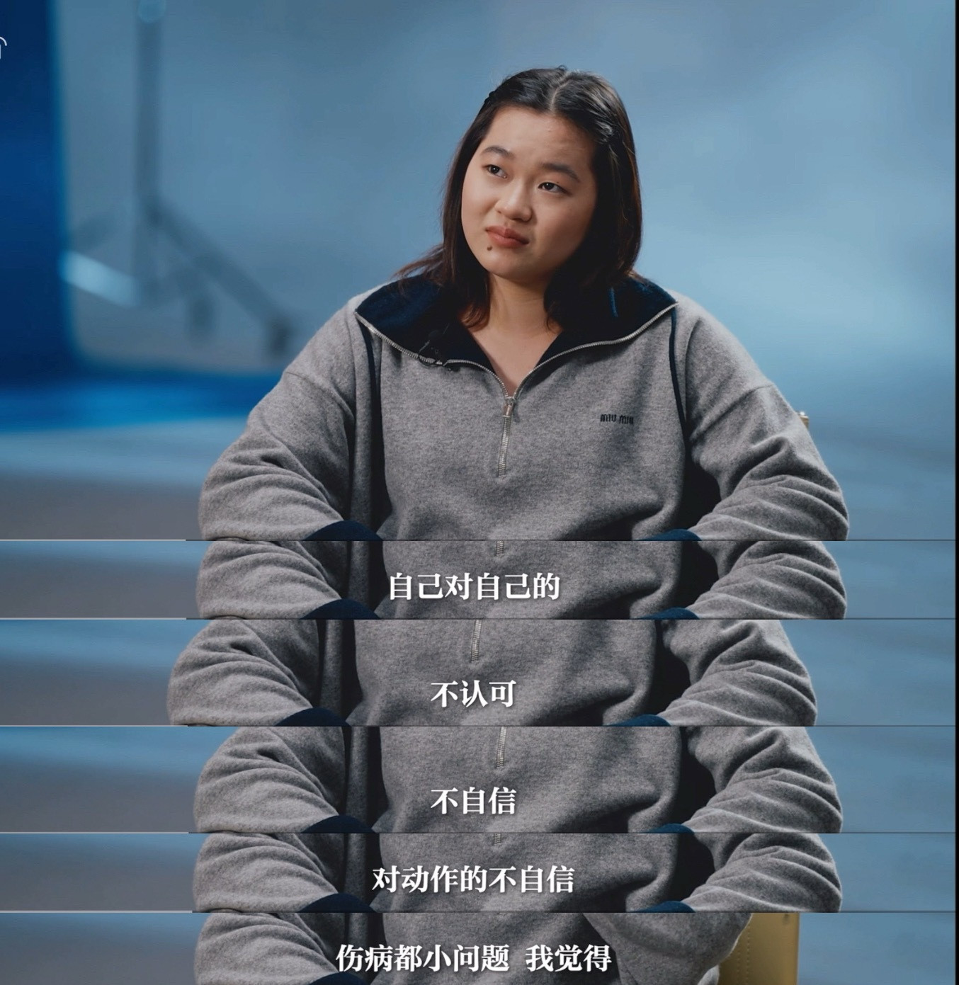 “不要总问我未来”“赢得话是侥幸输意味不够努力”“自己对自己的不认可伤病