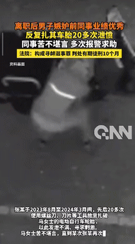 “坏了良心！”江苏一女子发现自己电动车的轮胎漏气后，以为是意外，就找了维修店补胎