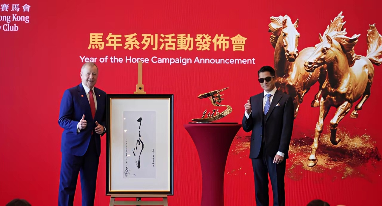 郭富城养马，每年亏进去一套房。不是比喻。他名下三匹赛驹，光是饲养、训练、骑师费用