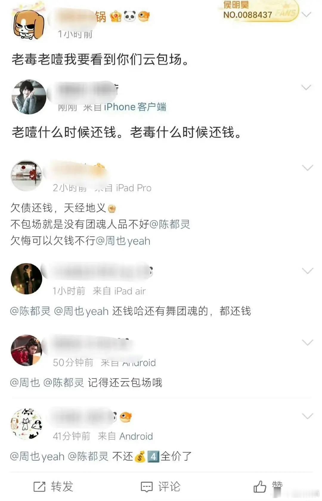 没事吧​​​