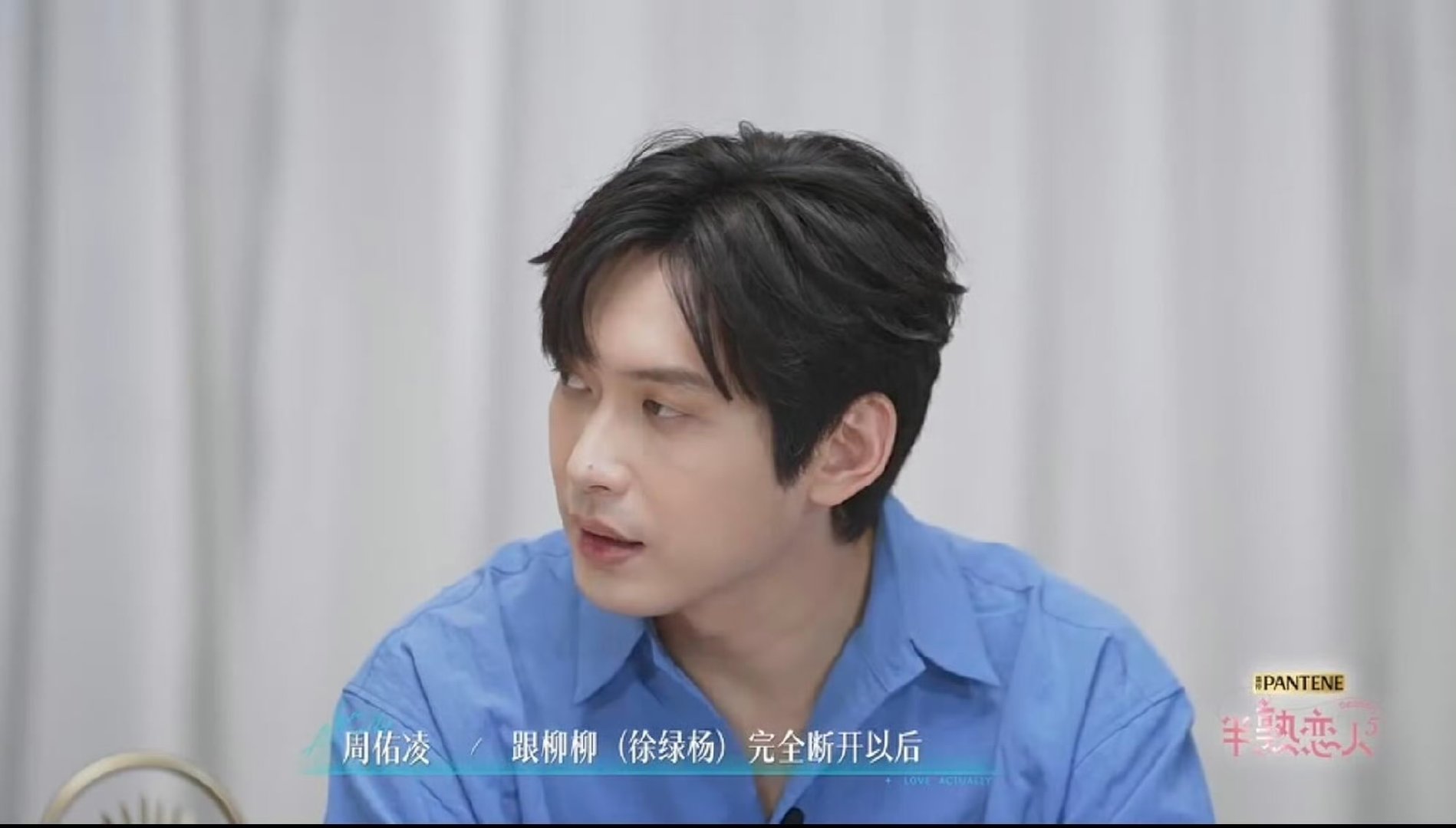 周佑凌终于敞开心扉开始接受陈丹琪了周佑凌终于敞开心扉开始接受陈丹琪了半熟恋人
