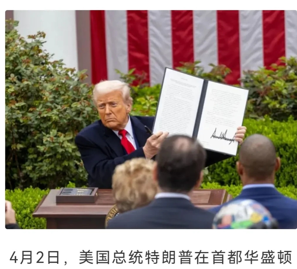 先别“高兴”，美国法院的“裁决”是美式台阶。据报道，位于纽约的美国国际