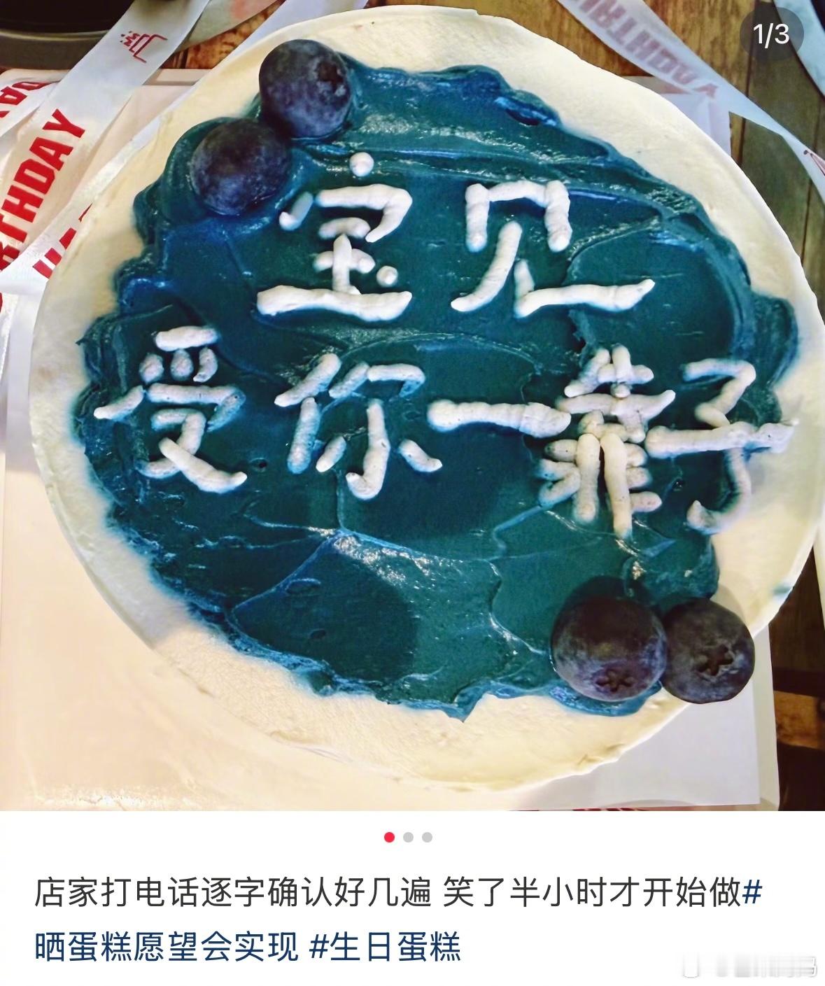 一开始还没完全看懂，把眼睛眯起来就看懂了[笑着哭]​​​