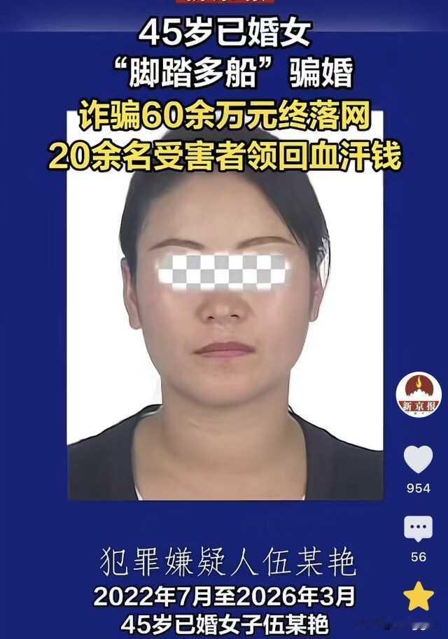 湖南，45岁的已婚女子风韵犹存，周旋在20多个男人之间，使出浑身招数，把男人们哄