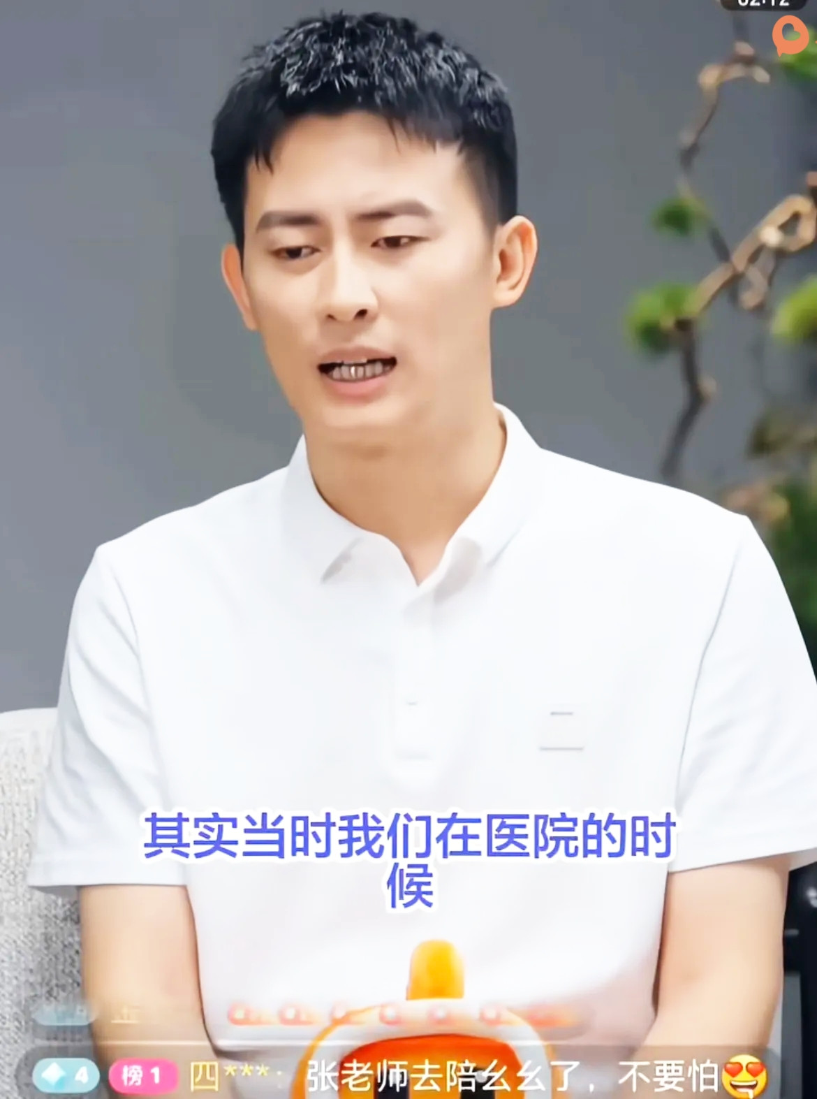 武亮在戴军的采访里，聊出了很多不为人知的内情！面对尖锐提问，他坦然说起自己被推到台前的整个过程！张雪