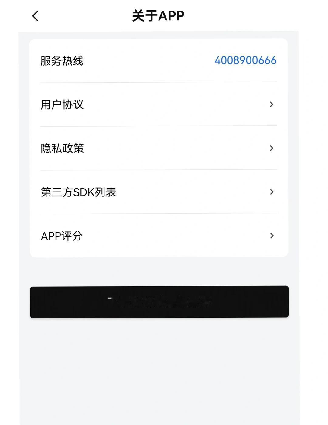 极核新版app注意事项首先我的是华为手机型号是Mate60Pro，打开APP