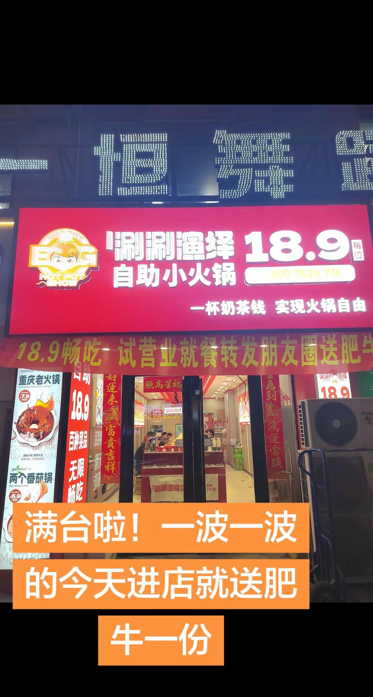 迎来一波又一波的，现在的我只能说干就完了