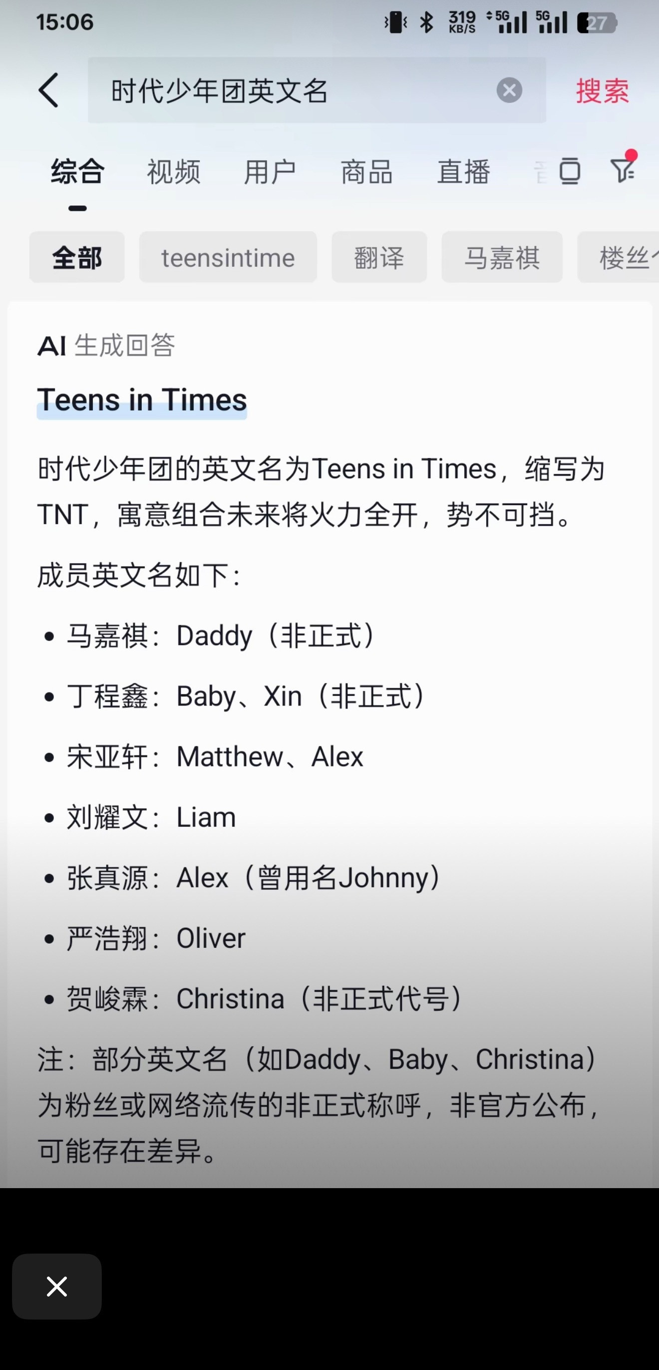 我笑得好难受