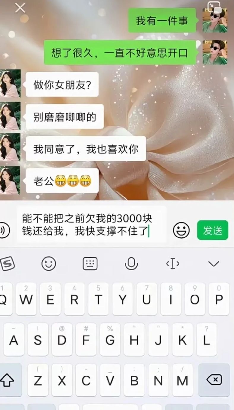 看你能不能忍住不发