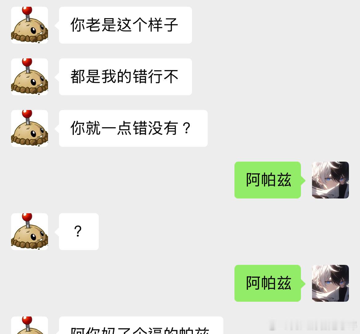 13888【偶尔一捡手机】依旧弱智换头