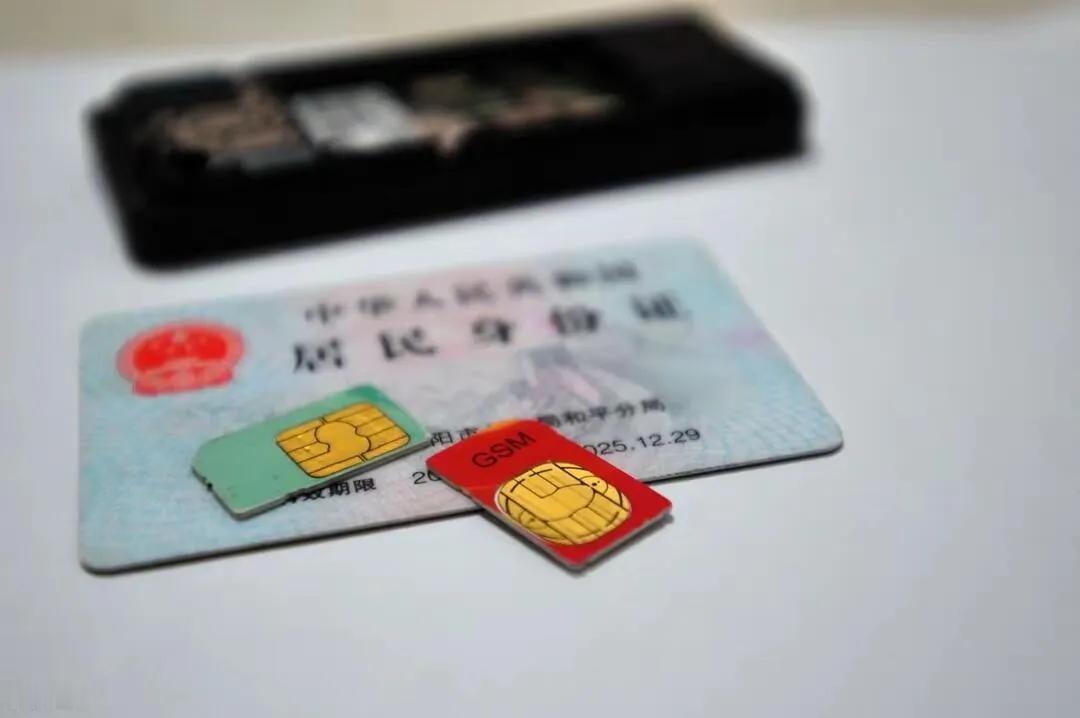 手机号实名登记已经十年了。当初说是为了防电信诈骗，可现在呢？骗子好像一点没少啊！