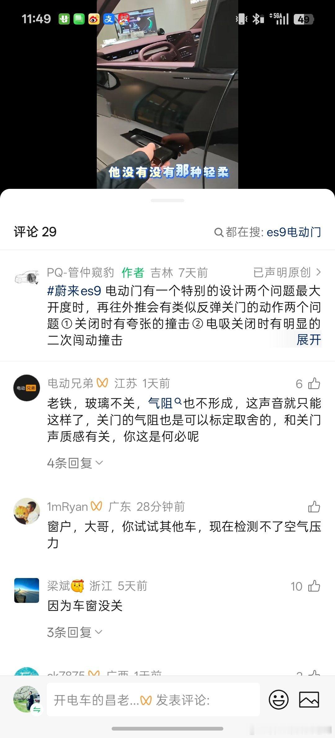 这哥们真不冤啊