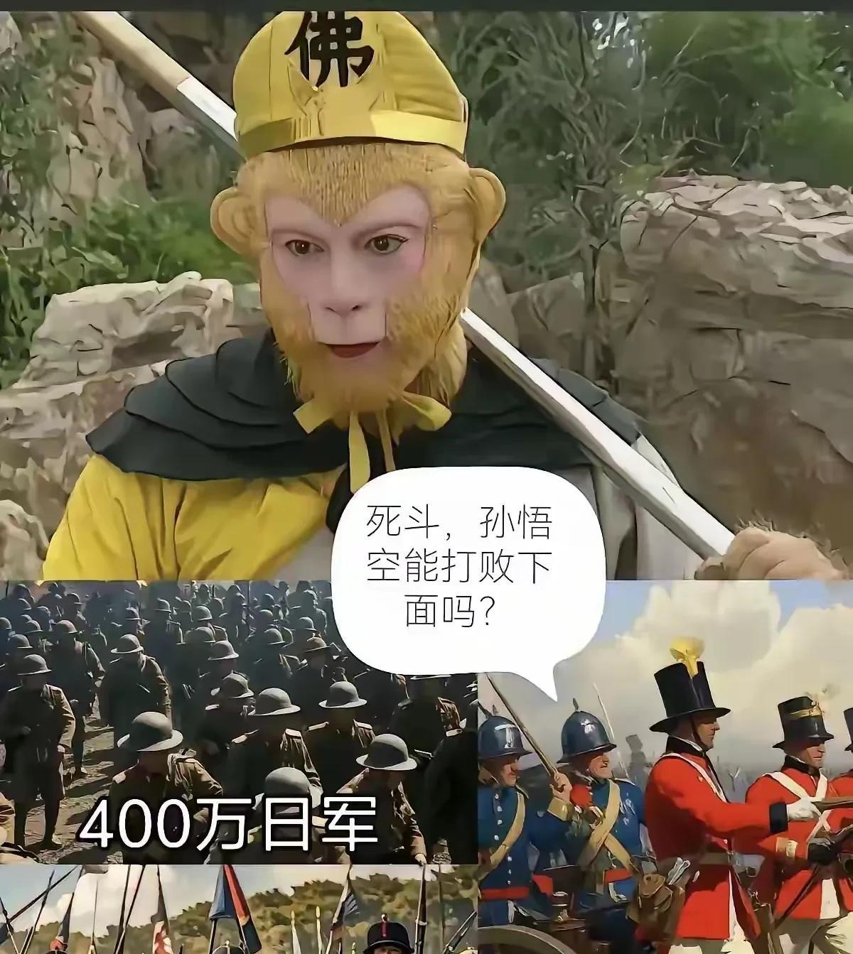 一根猴毛的事，都不需要自己直接动手。