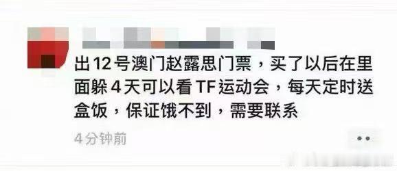 我的法。。。有时候你真的不得不佩服🇨🇳的黄/牛。。。