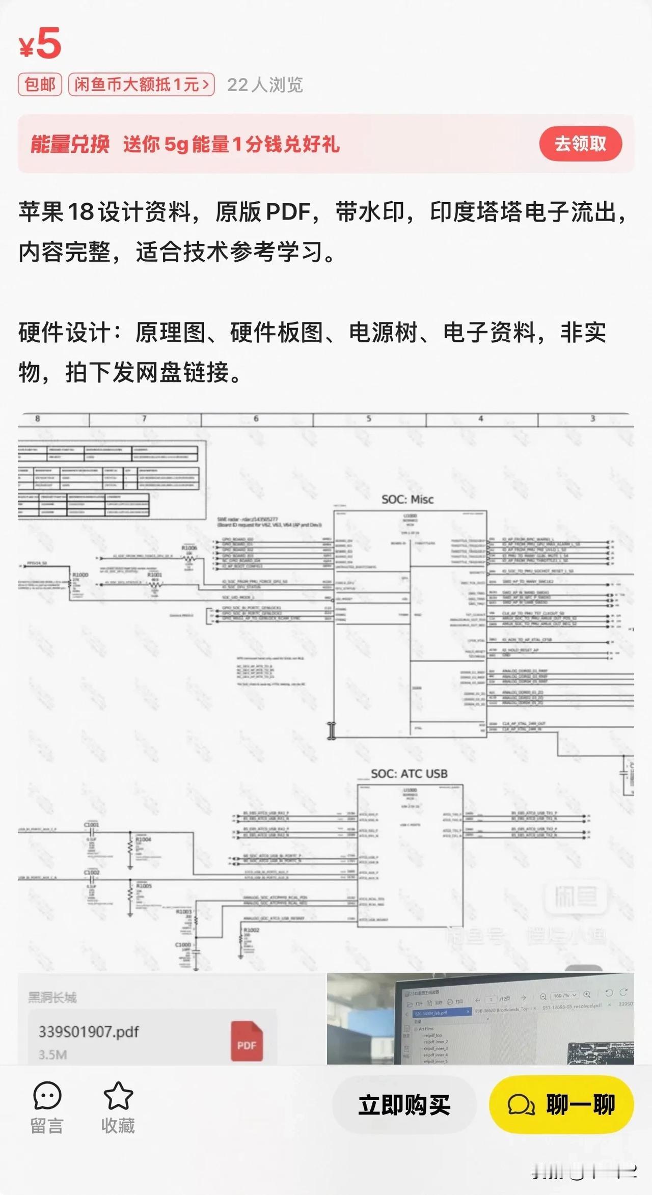 华强北卖家称无法复刻iPhone真机，手搓不出iPhone18近日，iP