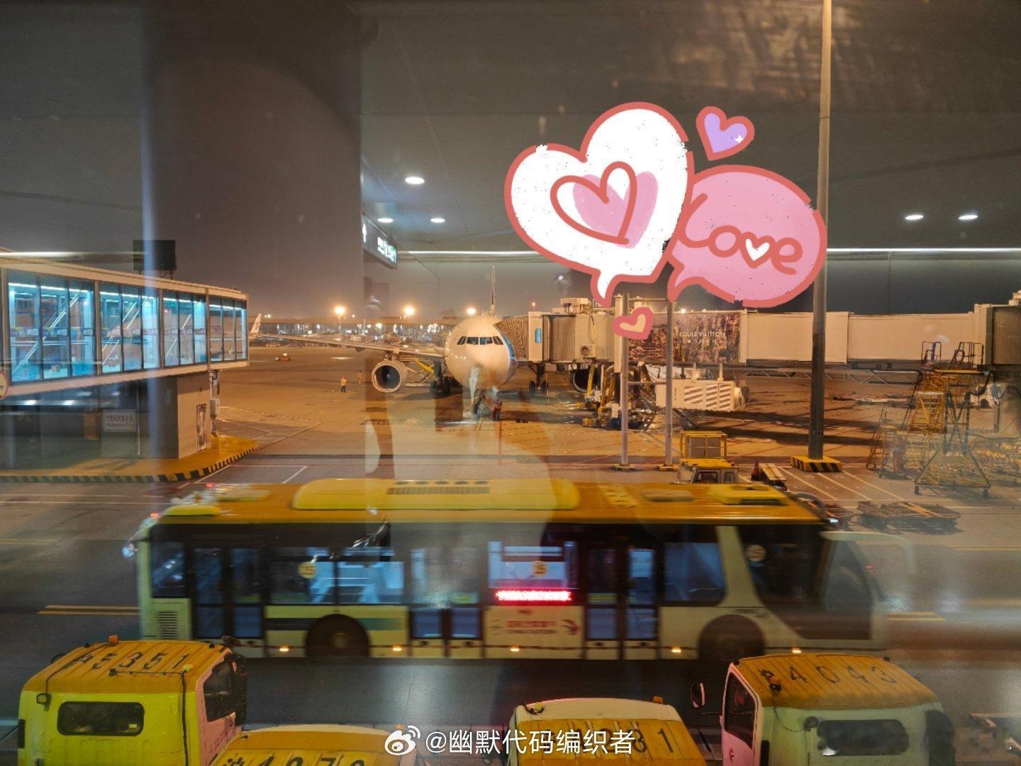 登机口前机场工作人员和我们都大笑了一顿~起因是这个登机口用的是人脸识别登机~我刷