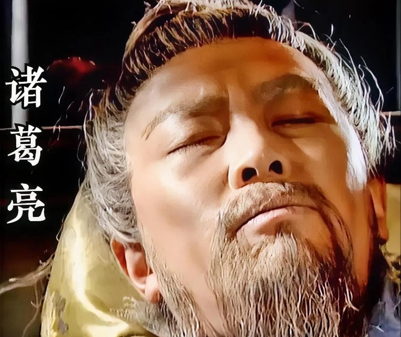 234年，诸葛亮在北伐途中，病逝五丈原，刘禅大惊，翻箱倒柜好不容易找出诸葛亮生前