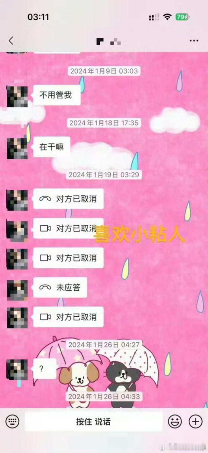 鹿晗司晓迪才是真正的陆地cp司晓迪居然还去看过鹿晗的演唱会吗，聊天记录还喜欢小