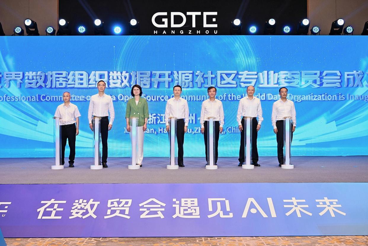 多项重磅成果集中发布，数据要素治理与市场化交流活动举行潮新闻客户端通