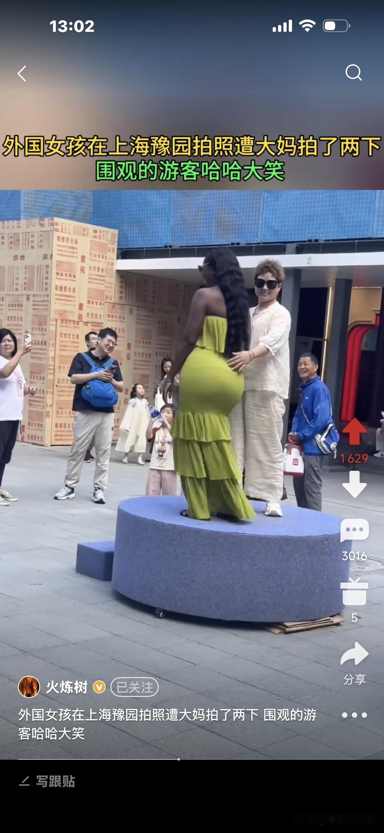 丰乳肥臀的黑人女孩在上海豫园拍照，被大妈拍了两下臀部，大家笑了，她也笑了。