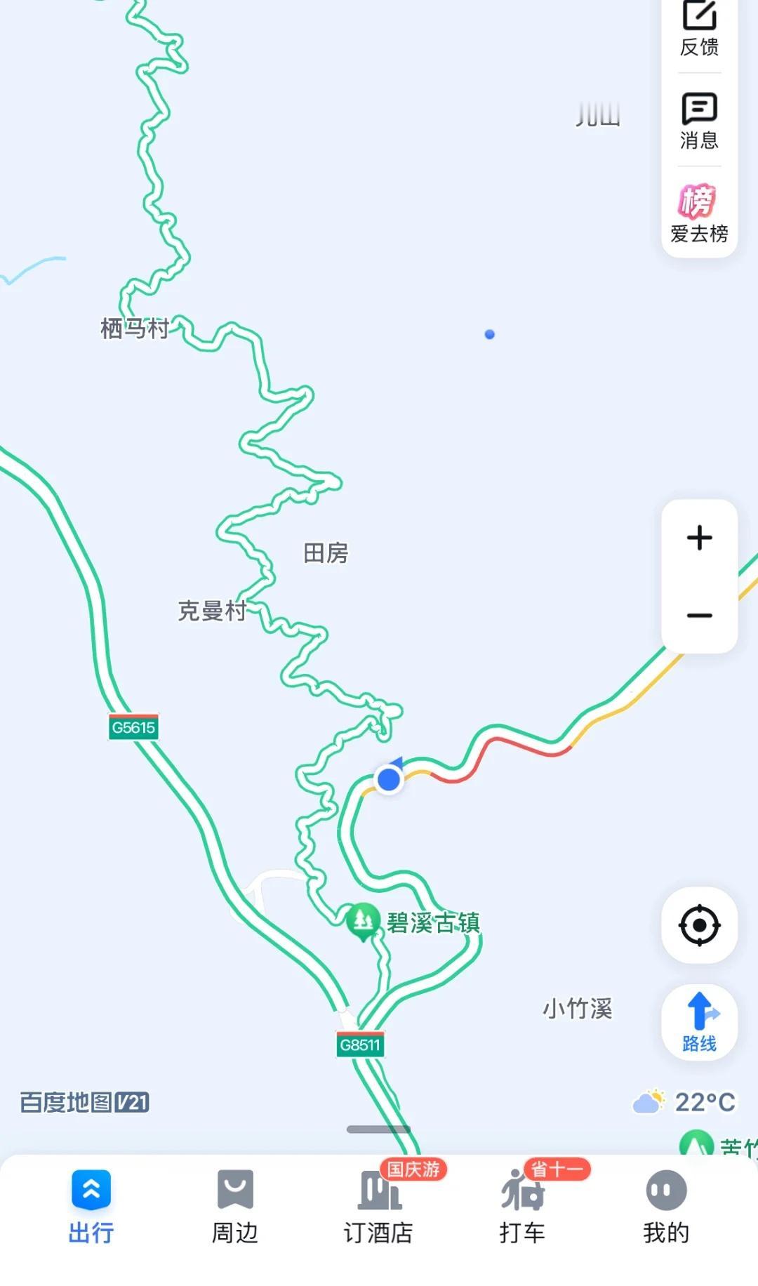 国庆自驾返程开始拥堵了🚗普洱到昆明自驾返程路上，一阵晴一阵雨🌧️还是两车道