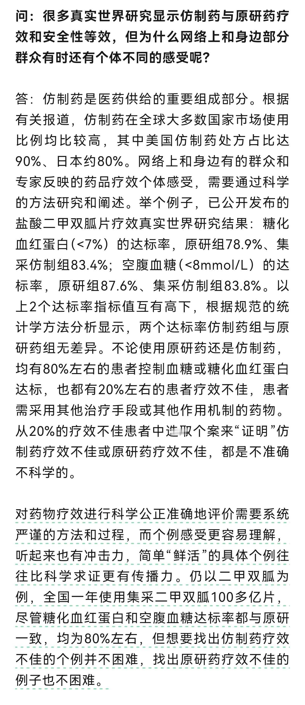 2月9日周日，国家医保局突然发布一个重要消息，关系所有人看病就医，具体是什么呢？