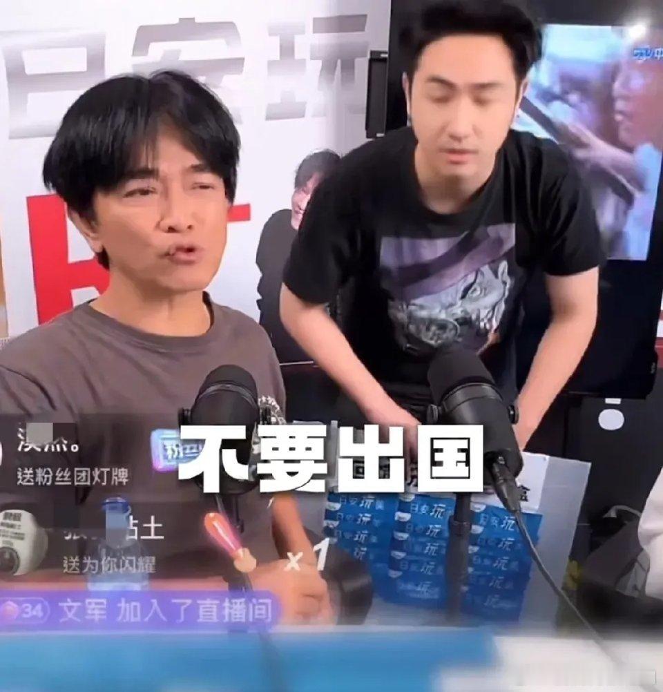 吴宗宪真是太会玩梗了，拿自己的家事内涵S家，不愧是综艺一哥！吴宗宪直播的时候说起