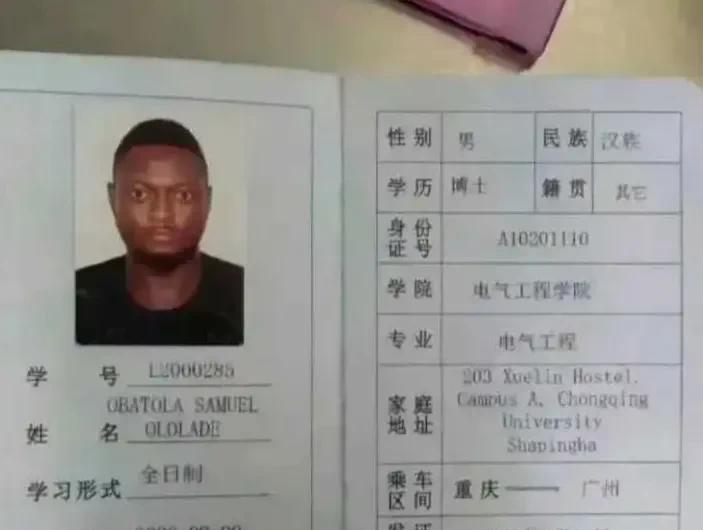 非洲裔汉族吗？