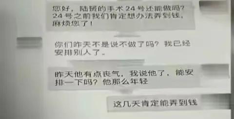 这就是恋爱脑的代价！江苏太仓一名女子小丽，因为一段通过网络开始的感情，前前后后被