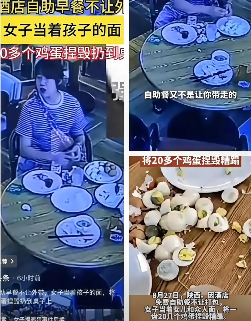大胆猜测酒店捏鸡蛋女她的年龄可能不大如果她出生在80后，就一定见过，