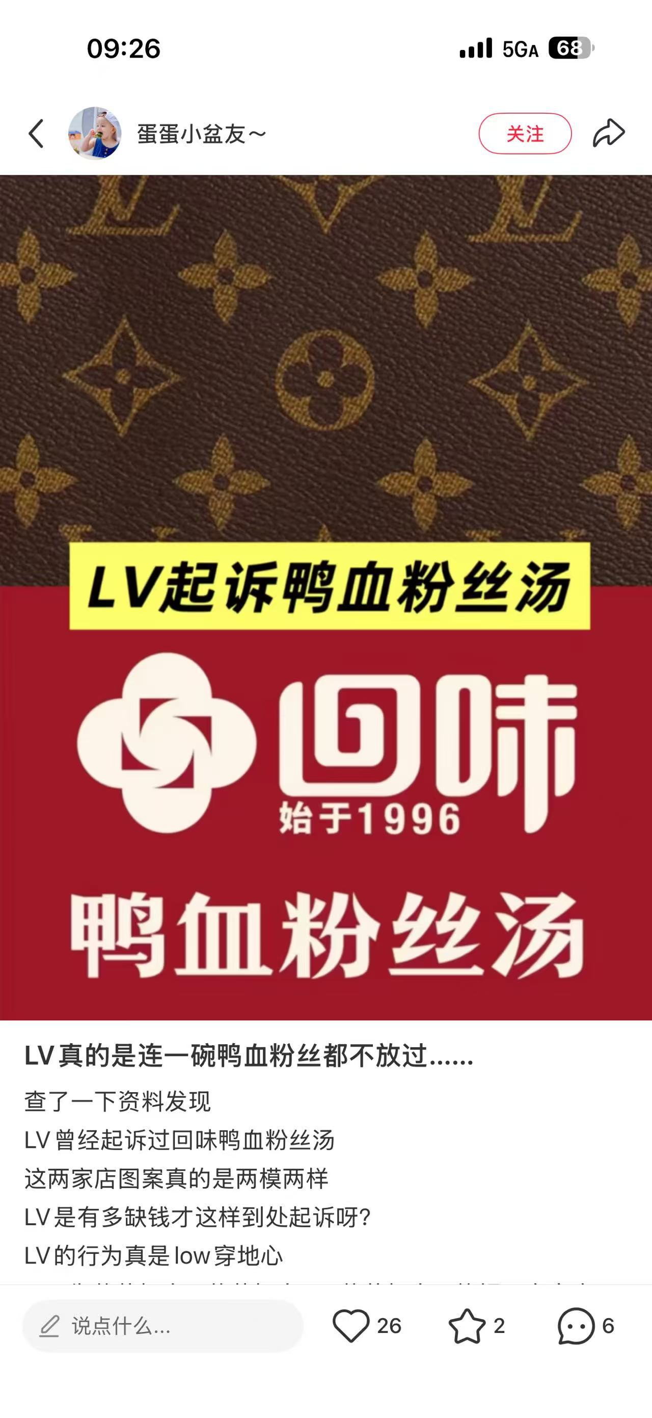 分享一个冷知识，车企的造型侵权界定，打官司的话，只要没有拿着图纸一五一十仿造，就