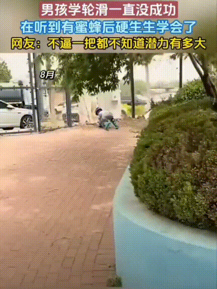 笑不活了！爸爸带着儿子在操场学轮滑，儿子总是把着围栏不敢松手，一直没学成功，结果